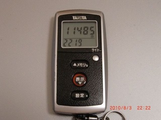 20100803-CIMG2231_11485