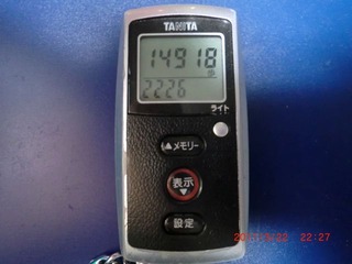 20110322-CIMG0455_14918