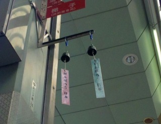 20110820-SH3G0082a
