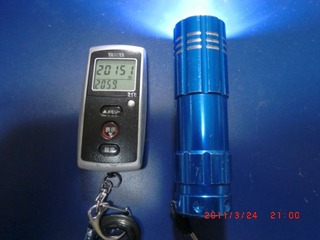 20110324-CIMG0482