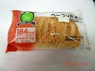 20100122-CIMG0355ダイエットパン