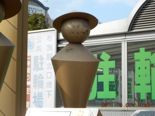 20111008b-DSCN0061