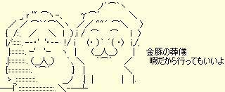 20111219-02
