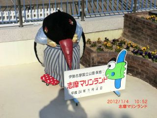 20120106-CIMG0501