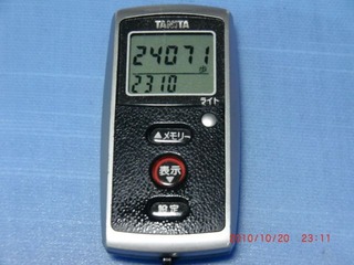20101020-CIMG2475_24071