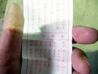 20120101-P1010575