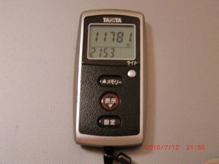 20100712-CIMG2090_11781