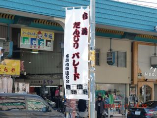 20100417-CIMG1430�ۻ�