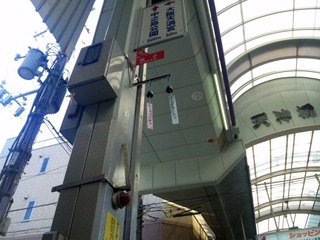 20110820-SH3G0082