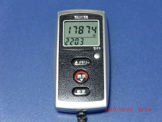 20101029-CIMG2512_17874