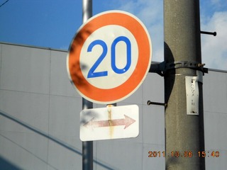 20111006-DSCN0052