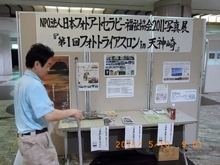 20110514-R0010060