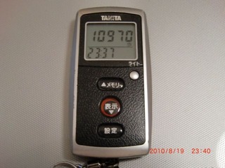 20100819-CIMG2316_10970