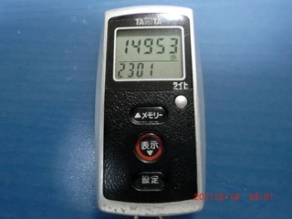 20110218-CIMG0181_14953