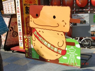 20110401-CIMG2948