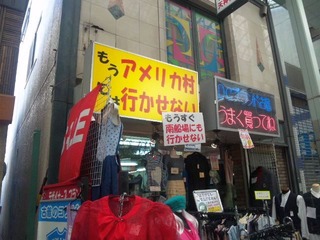 20110817-SH3G0081