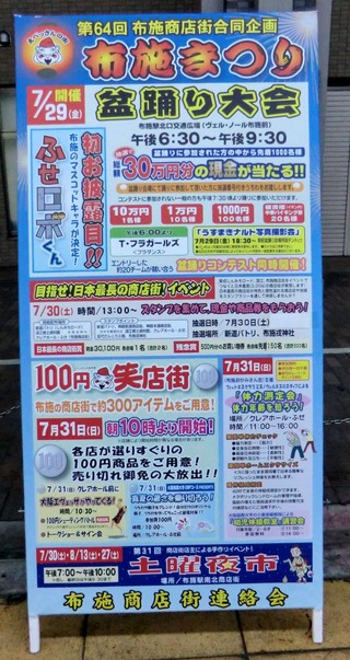 20110729-CIMG0082