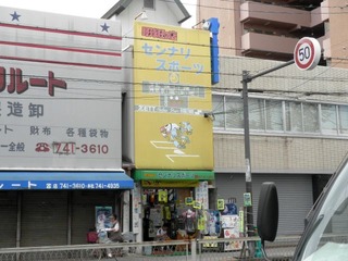 20111107a-PA230015