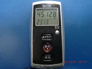 20110305-CIMG0339_45128