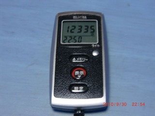 20100930-CIMG2414_12335