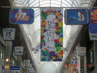20110224-CIMG0220