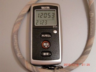 20100716-CIMG2099_12053