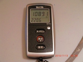 20100713-CIMG2091_10891