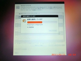 20110513-CIMG1092