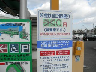 20120112-P1110657