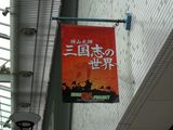 20090727-CIMG2039