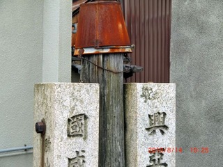 20100814-CIMG2301