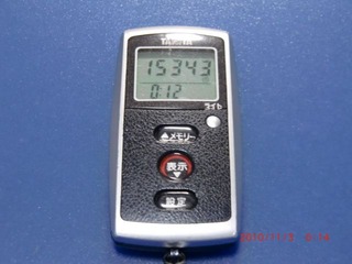 20101102-CIMG2580_15343