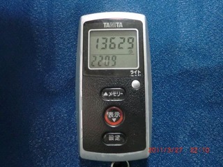 20110327-CIMG0496_13629