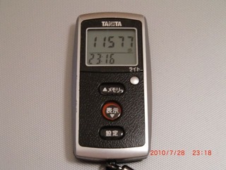 20100728-CIMG2216_11577