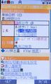 20100110-CIMG0253長谷寺〜ナブコ