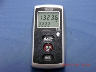 20101126-CIMG2656_13236