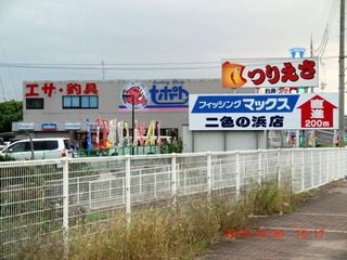 20101102-CIMG2534