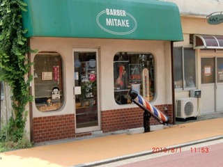 20100803-CIMG2226