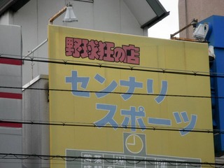 20111107a-PA230016