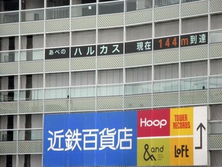 20111114-PB130190