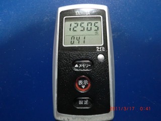 20110316-CIMG0394_12505