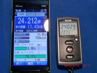 20100314-CIMG1089