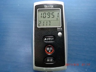 20110303-CIMG0291_10951