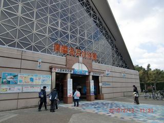 20100214-CIMG0543須磨海浜公園