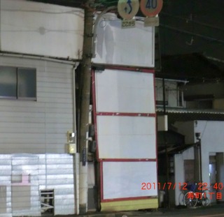 20110712-CIMG0031