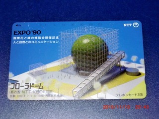 20101110-CIMG2594