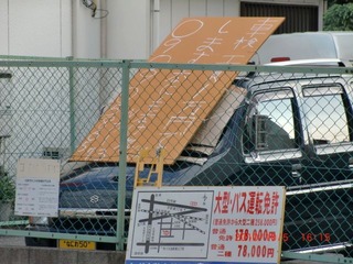 20101005-CIMG2426