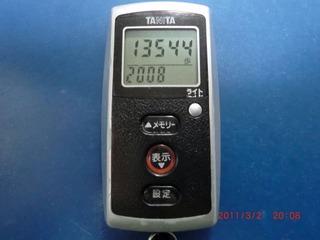 20110302-CIMG0273_13544