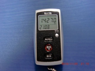 20101125-CIMG2655_14270