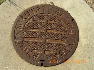 20110518-R0010096